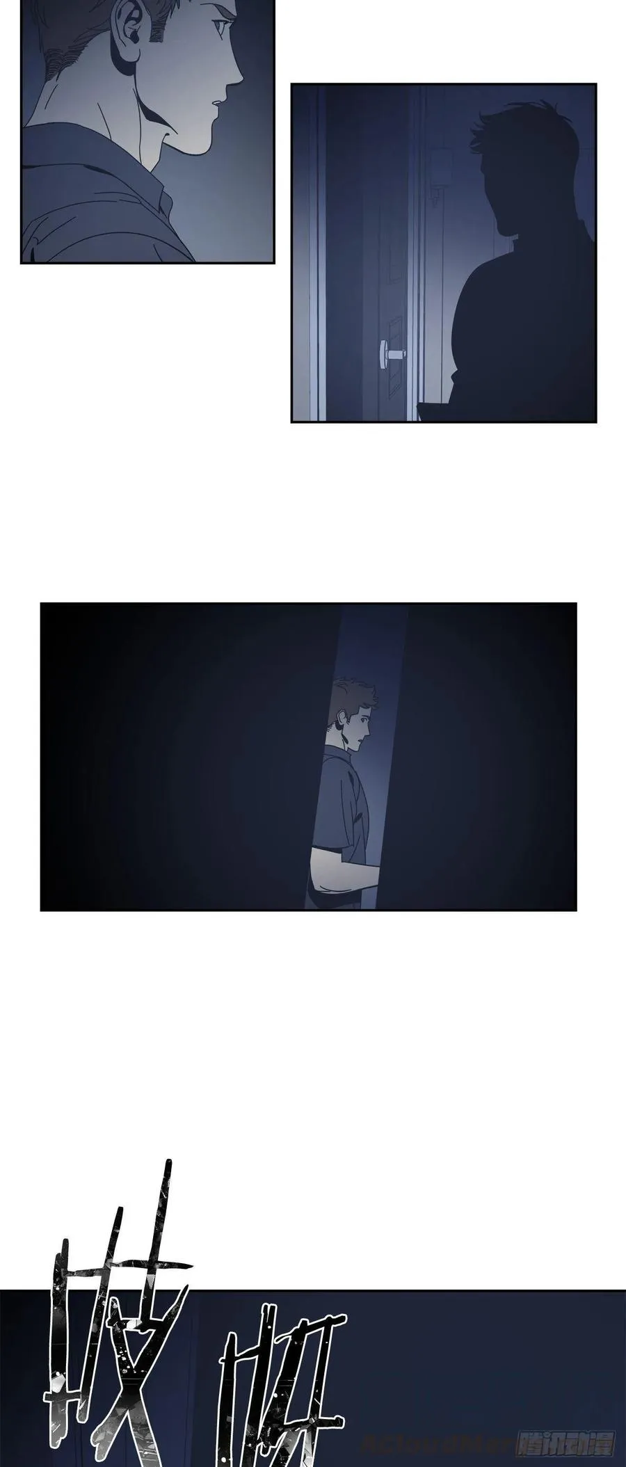 52-生日派对（二） 第21页