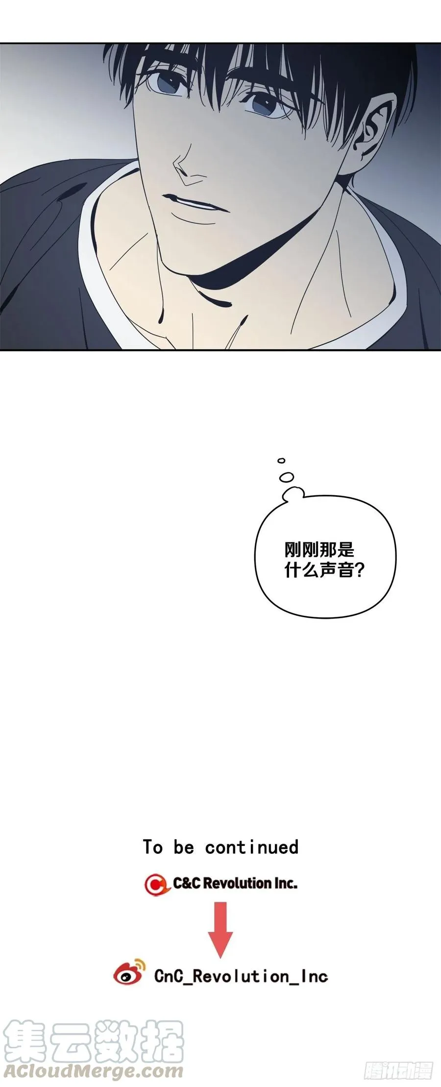 52-生日派对（二） 第25页
