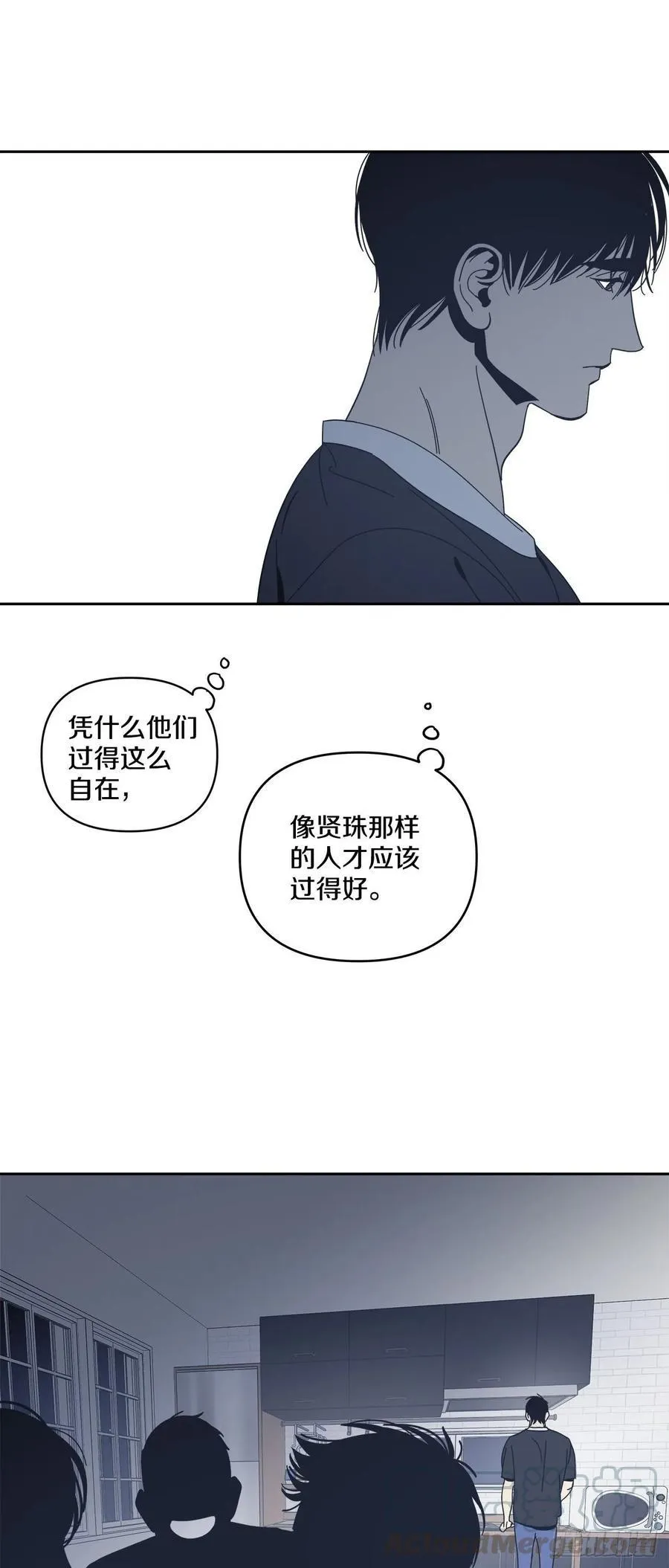51-生日派对（一） 第21页