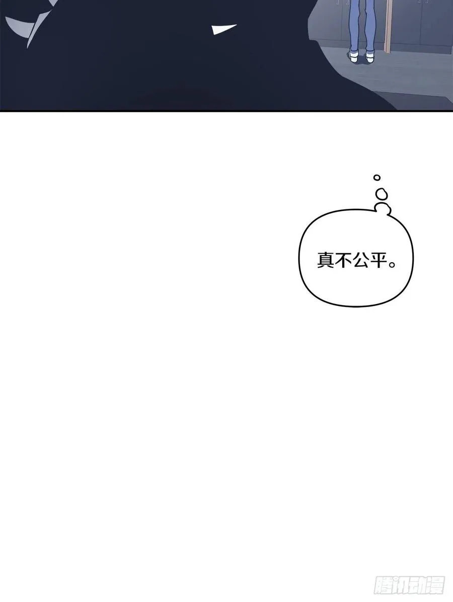 51-生日派对（一） 第22页