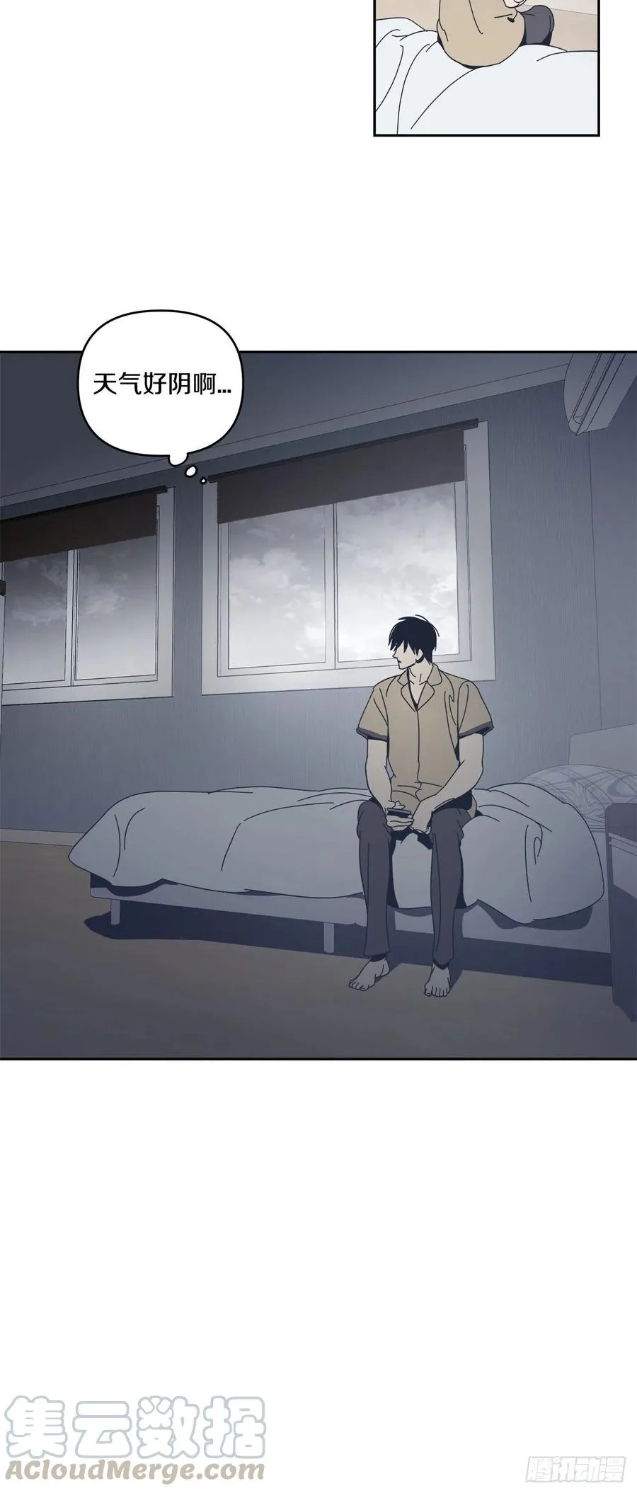 50-反常的师傅 第19页