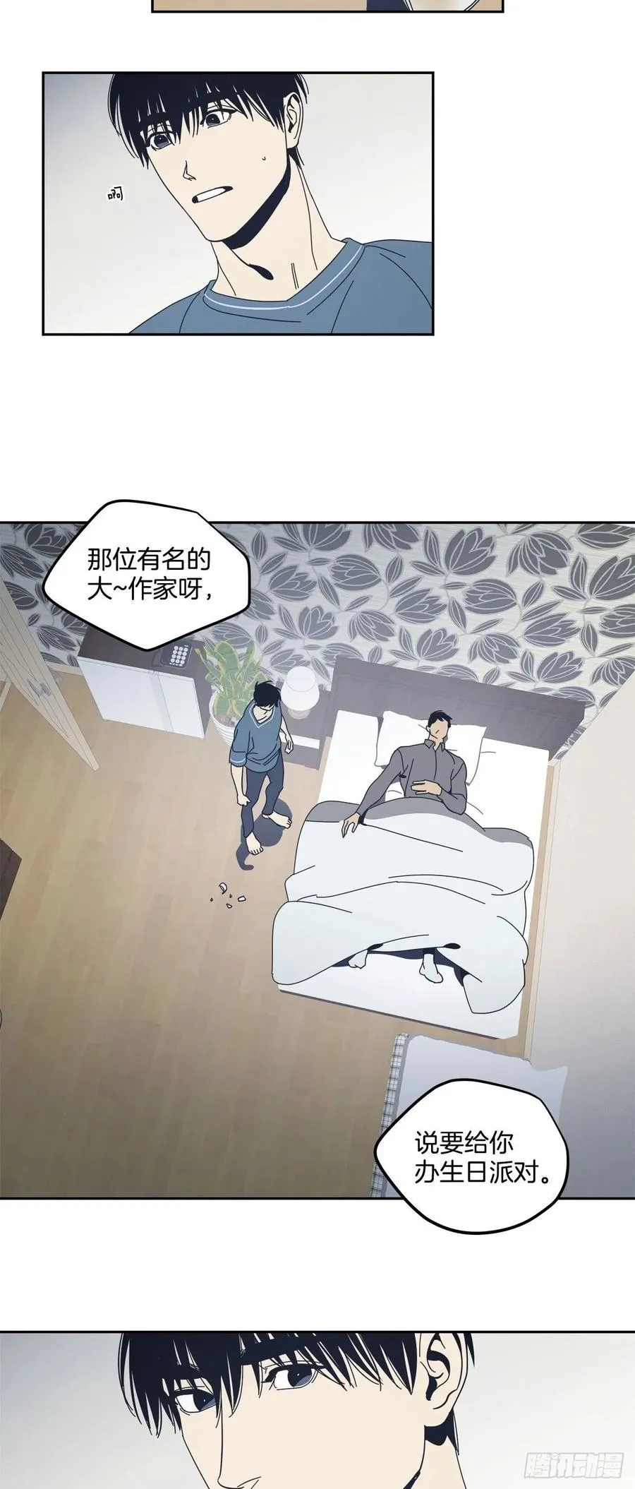 49-邪恶的念头 第4页