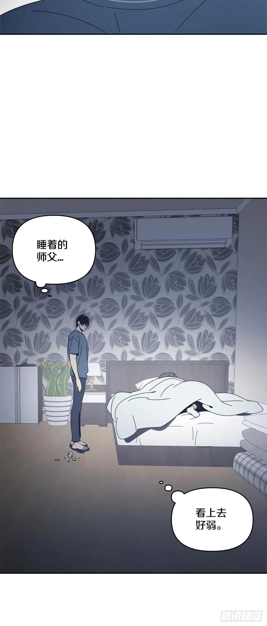49-邪恶的念头 第14页