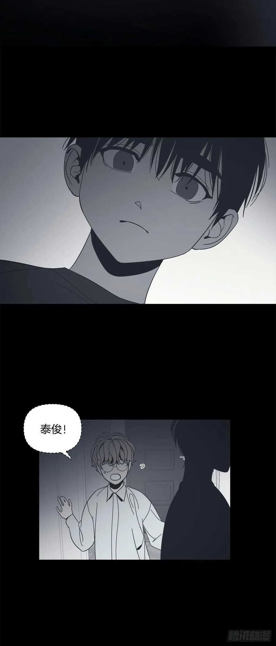 49-邪恶的念头 第16页