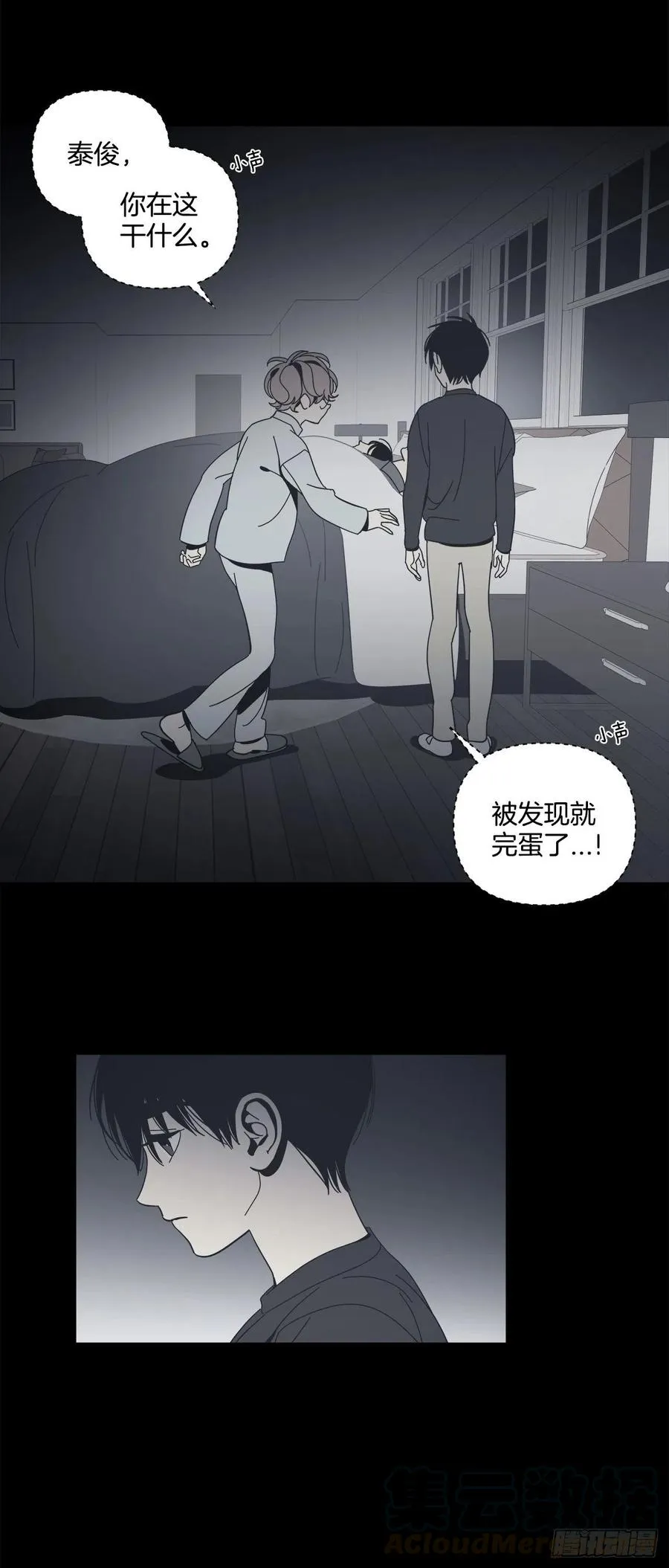 49-邪恶的念头 第17页