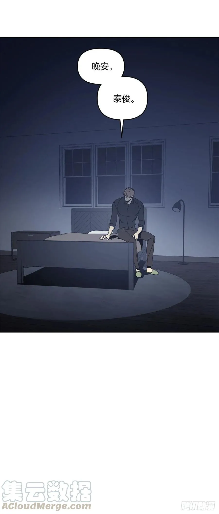49-邪恶的念头 第27页