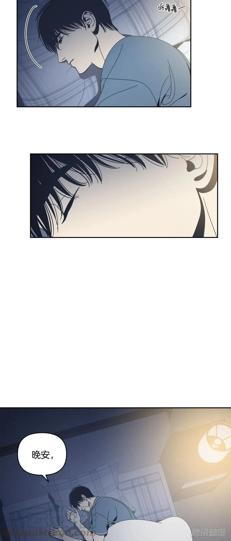 49-邪恶的念头 第29页