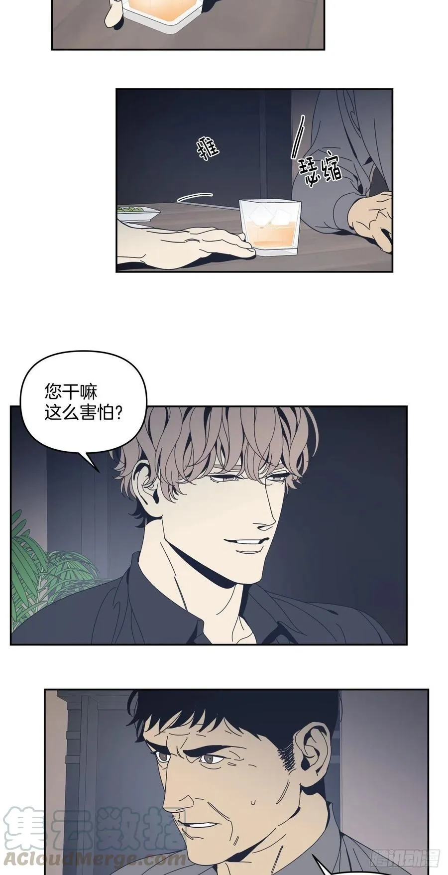 48-愈演愈烈 第3页