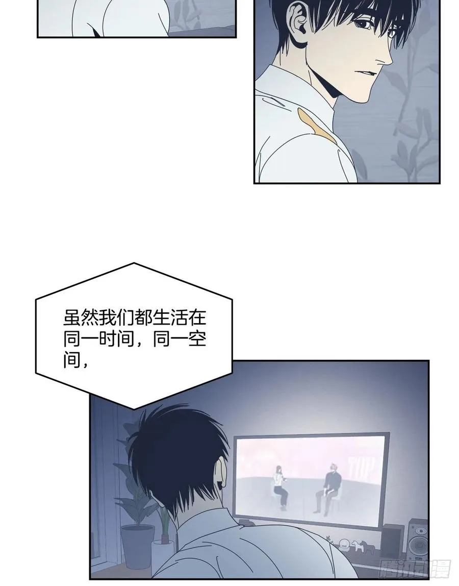 47-无法斩断的羁绊 第22页