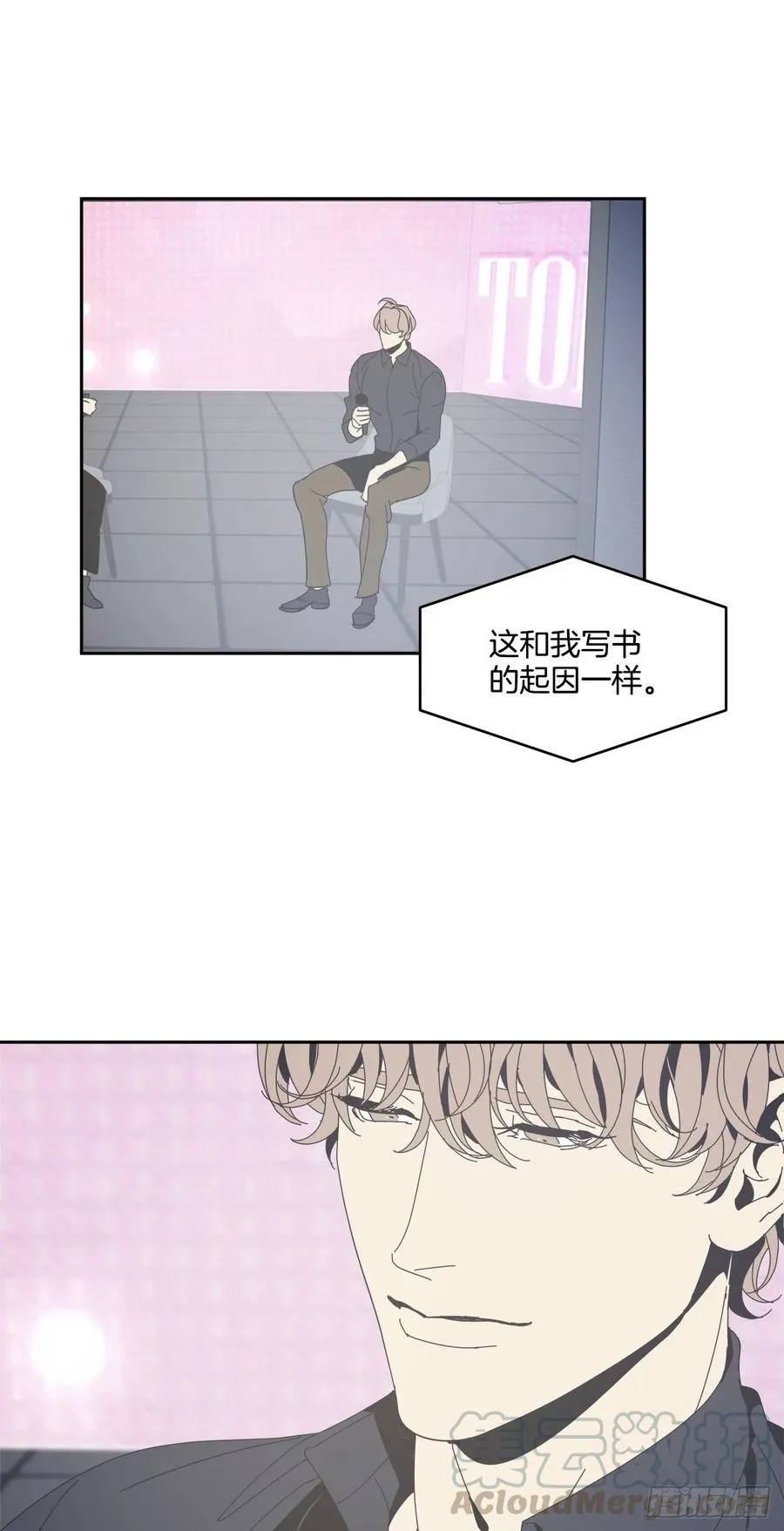 47-无法斩断的羁绊 第27页