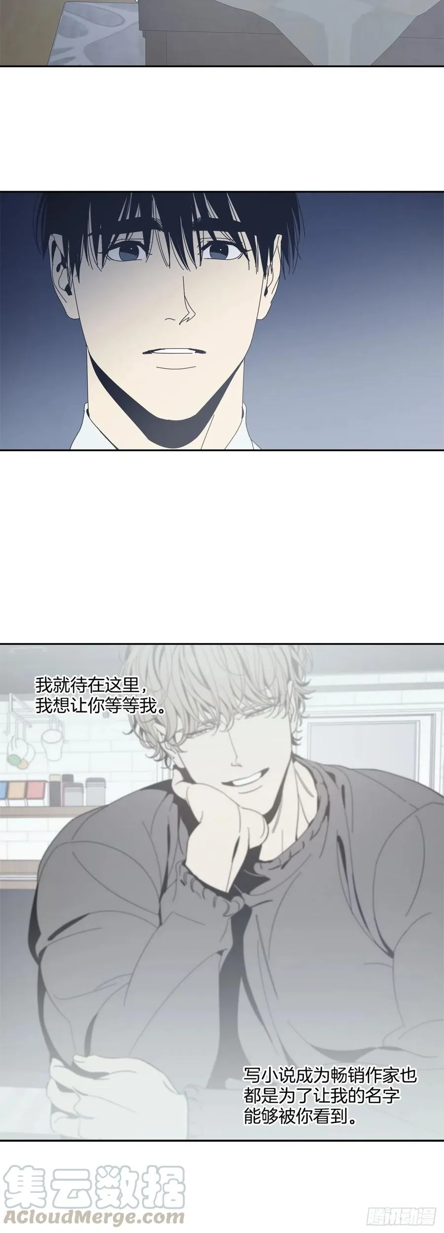 47-无法斩断的羁绊 第29页