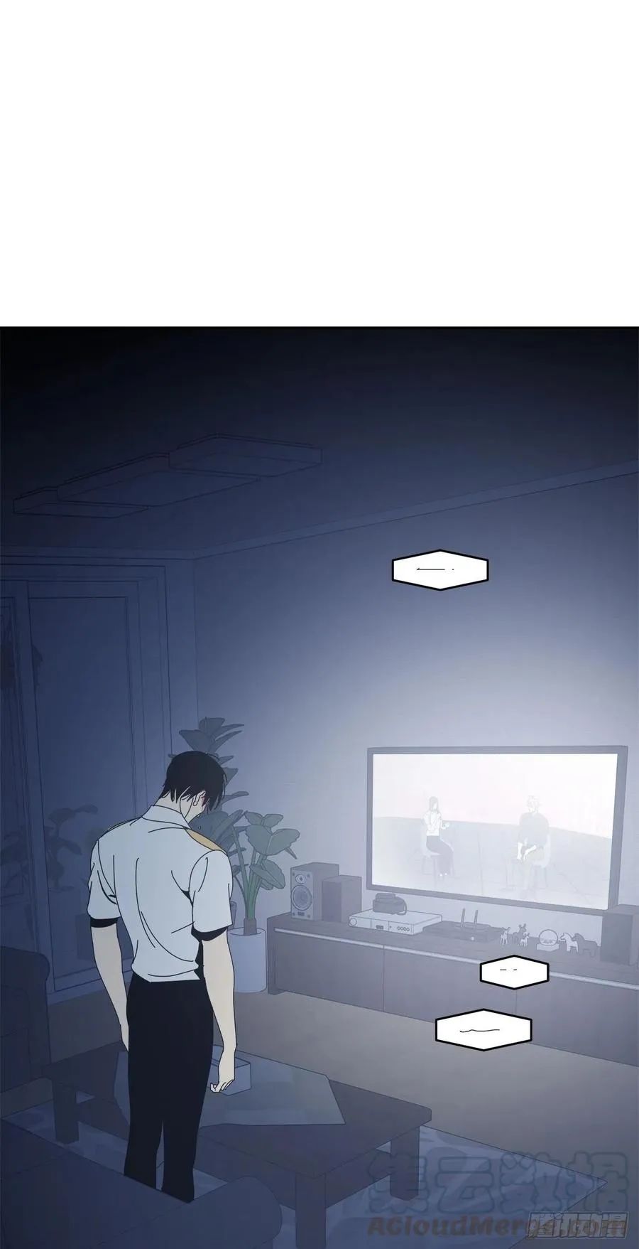 47-无法斩断的羁绊 第33页