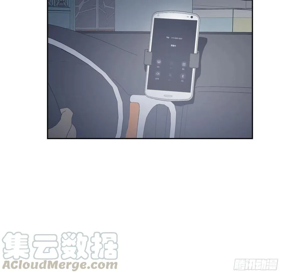47-无法斩断的羁绊 第37页