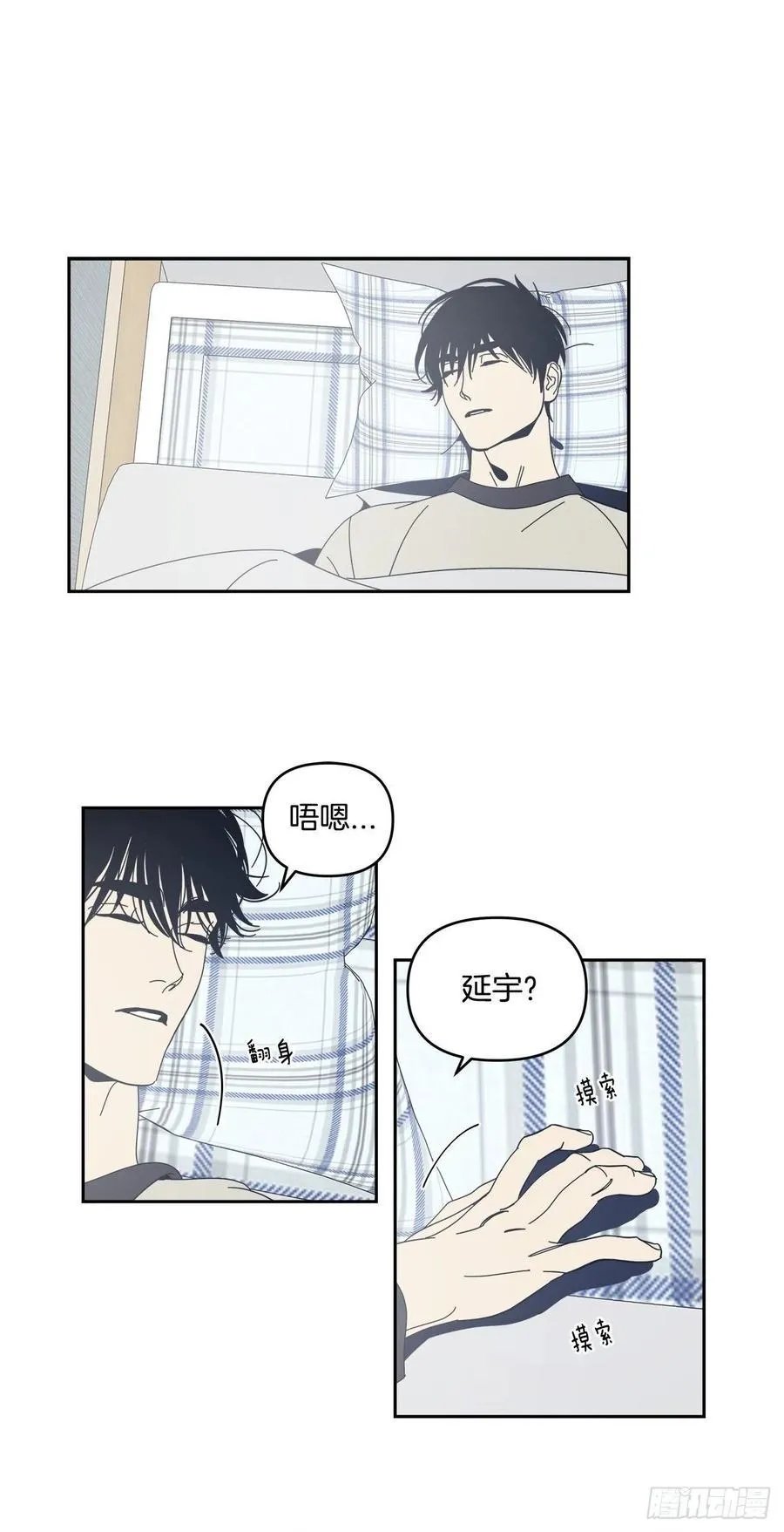 46-回归正常生活 第2页
