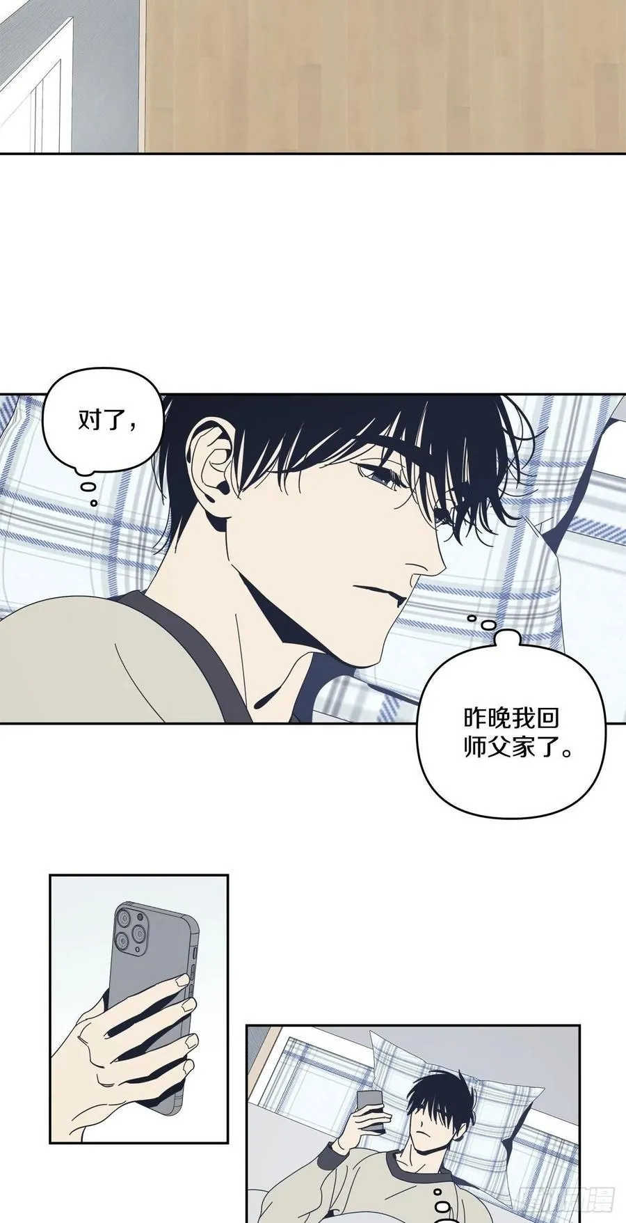 46-回归正常生活 第4页