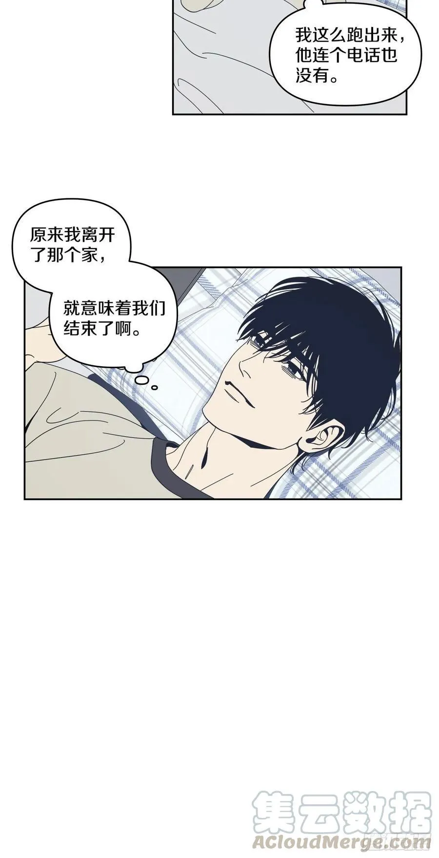 46-回归正常生活 第5页