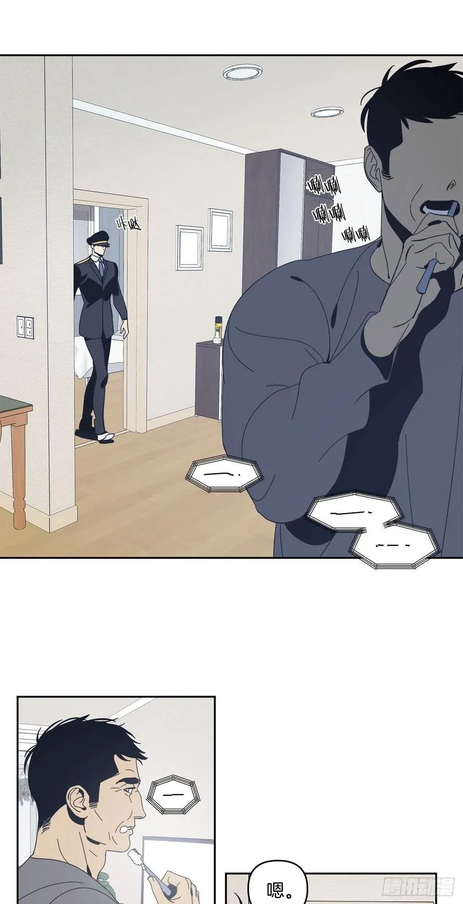 46-回归正常生活 第6页