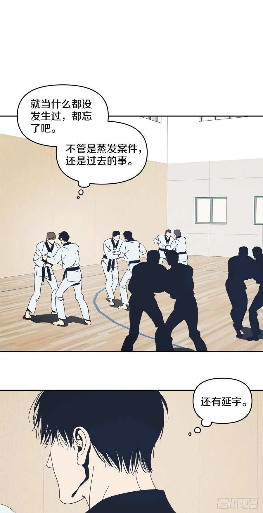 46-回归正常生活 第10页