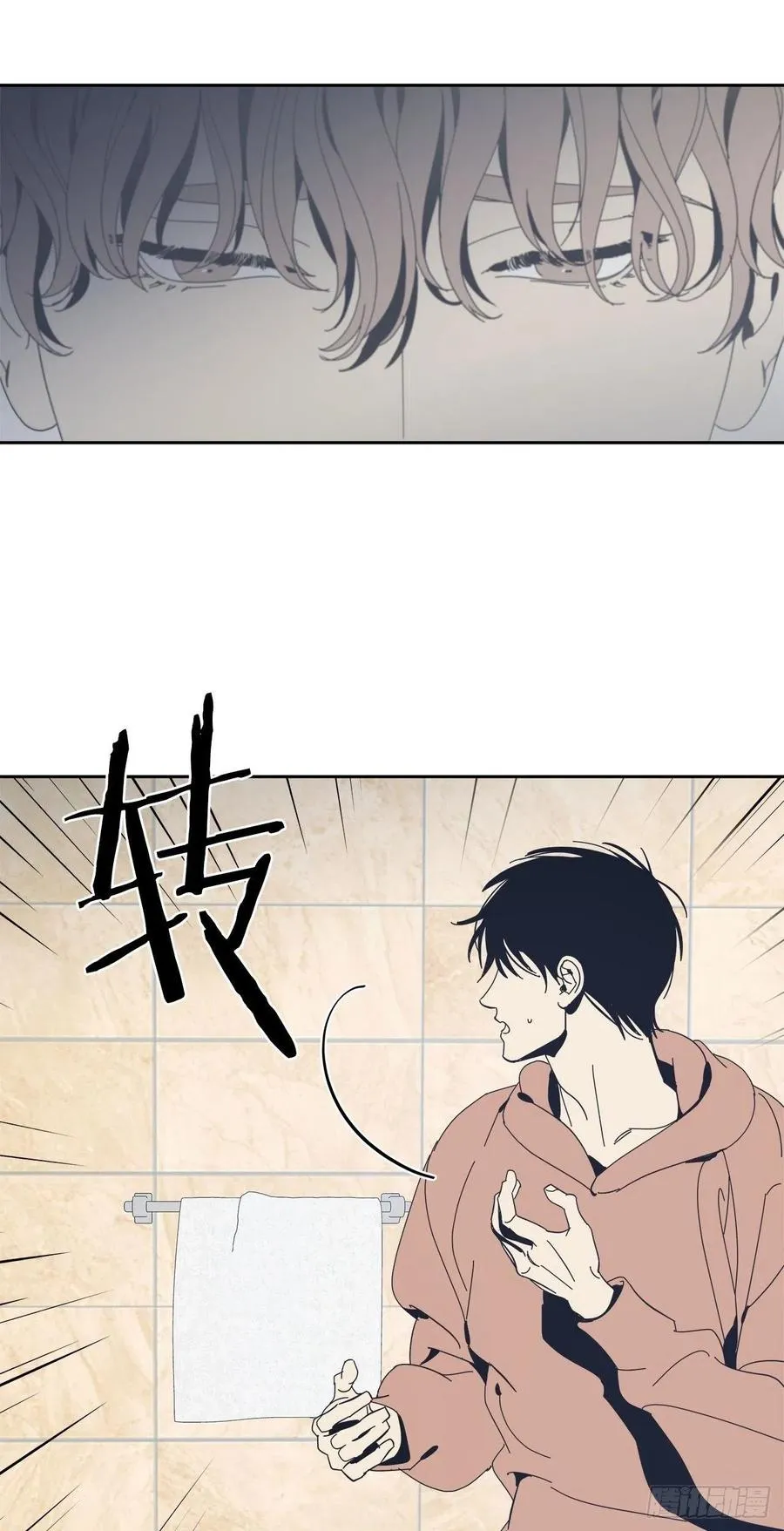 46-回归正常生活 第20页