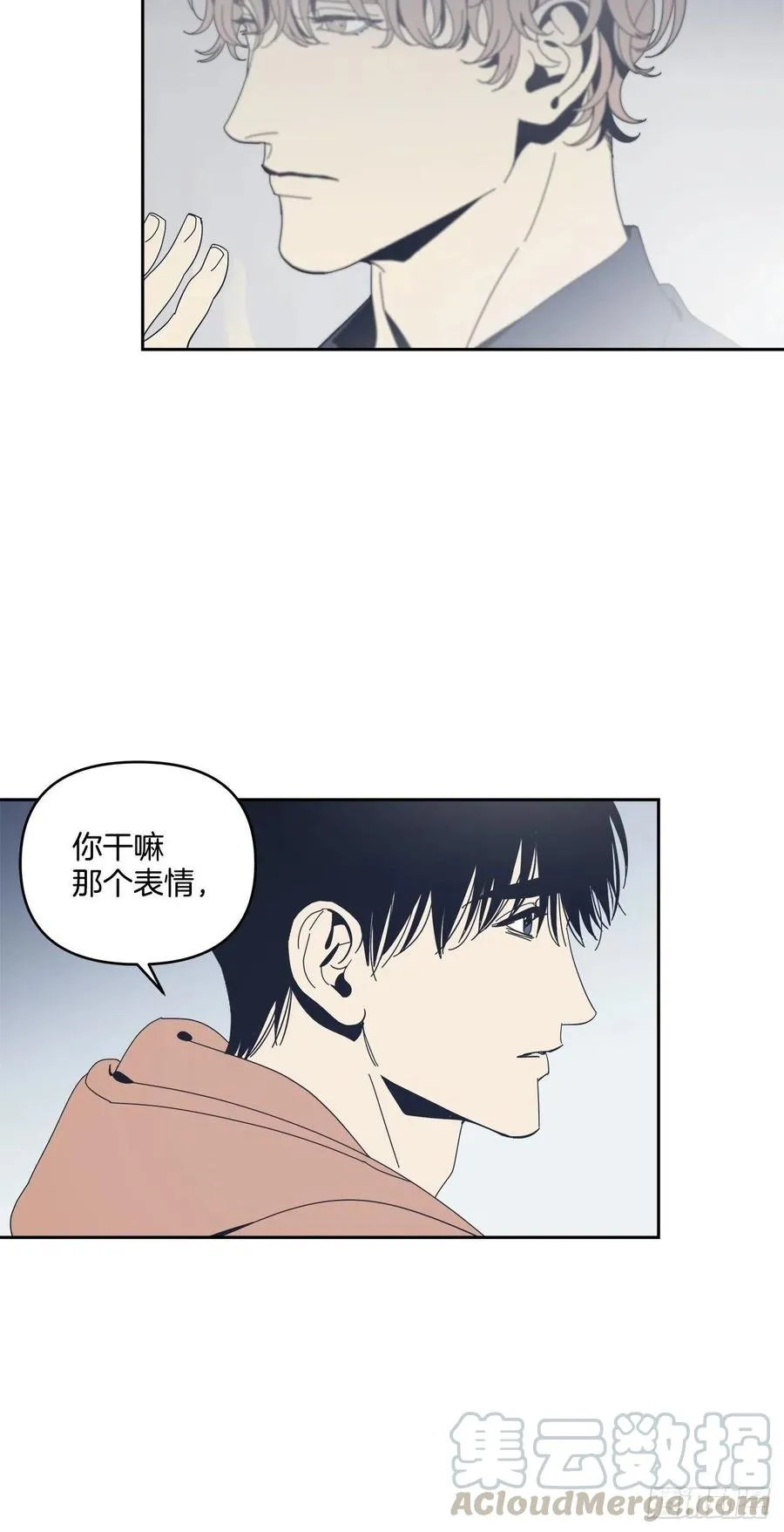 46-回归正常生活 第23页