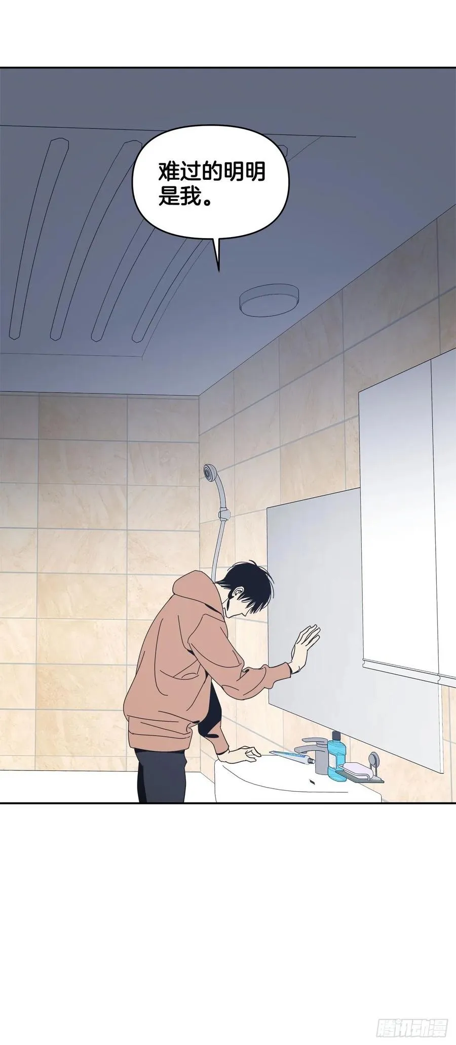 46-回归正常生活 第24页