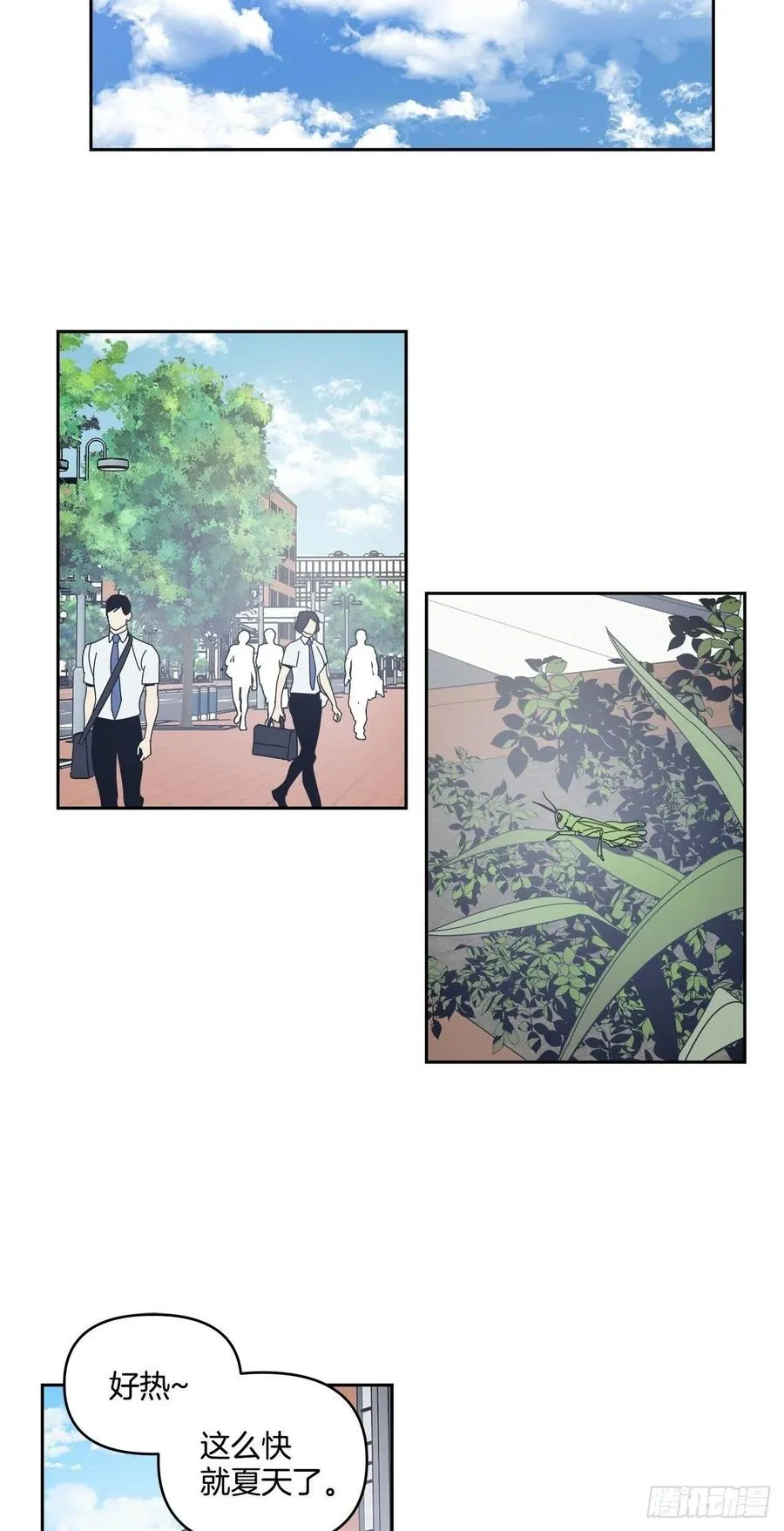 46-回归正常生活 第26页