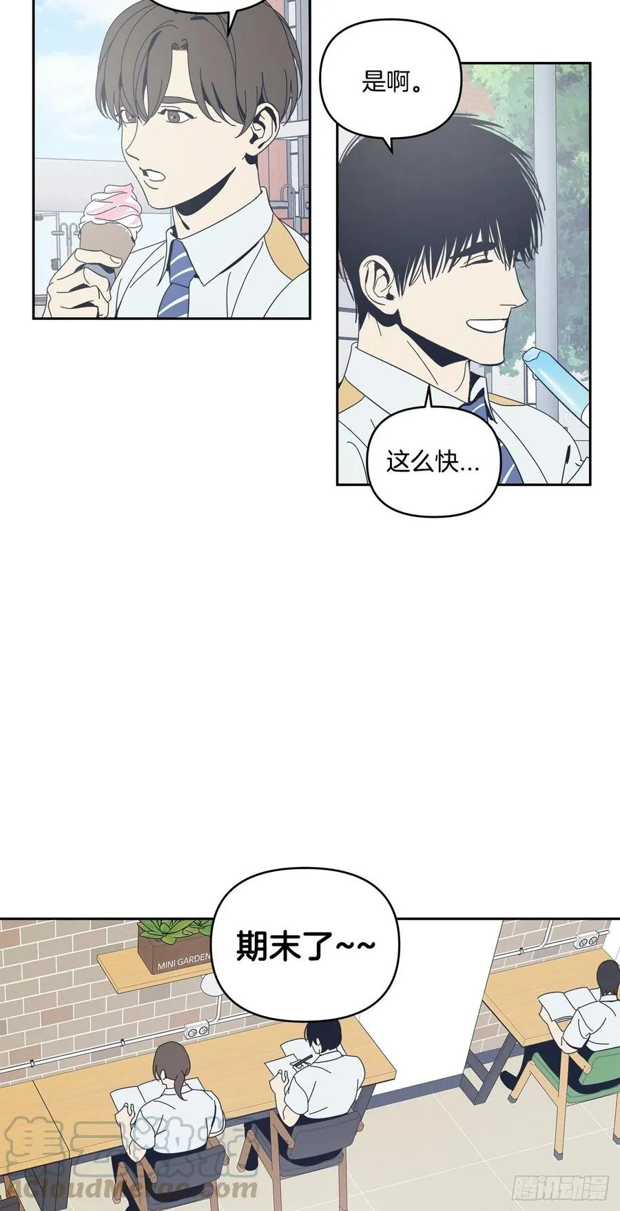 46-回归正常生活 第27页
