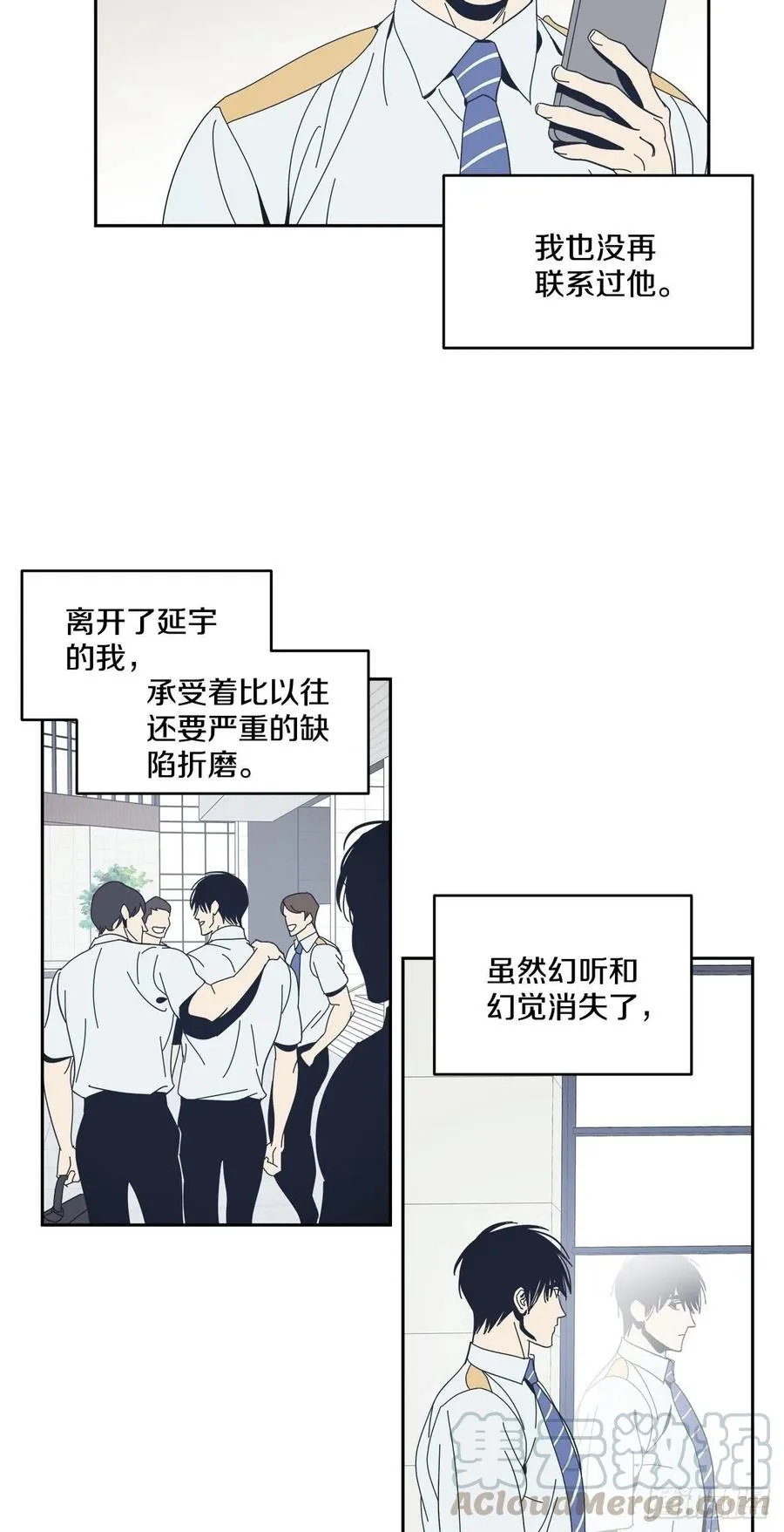 46-回归正常生活 第29页