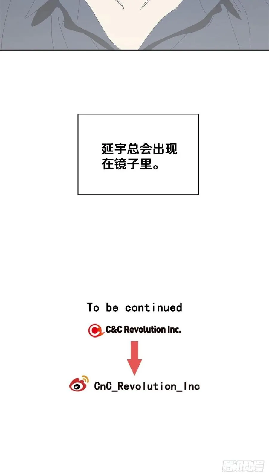 46-回归正常生活 第32页