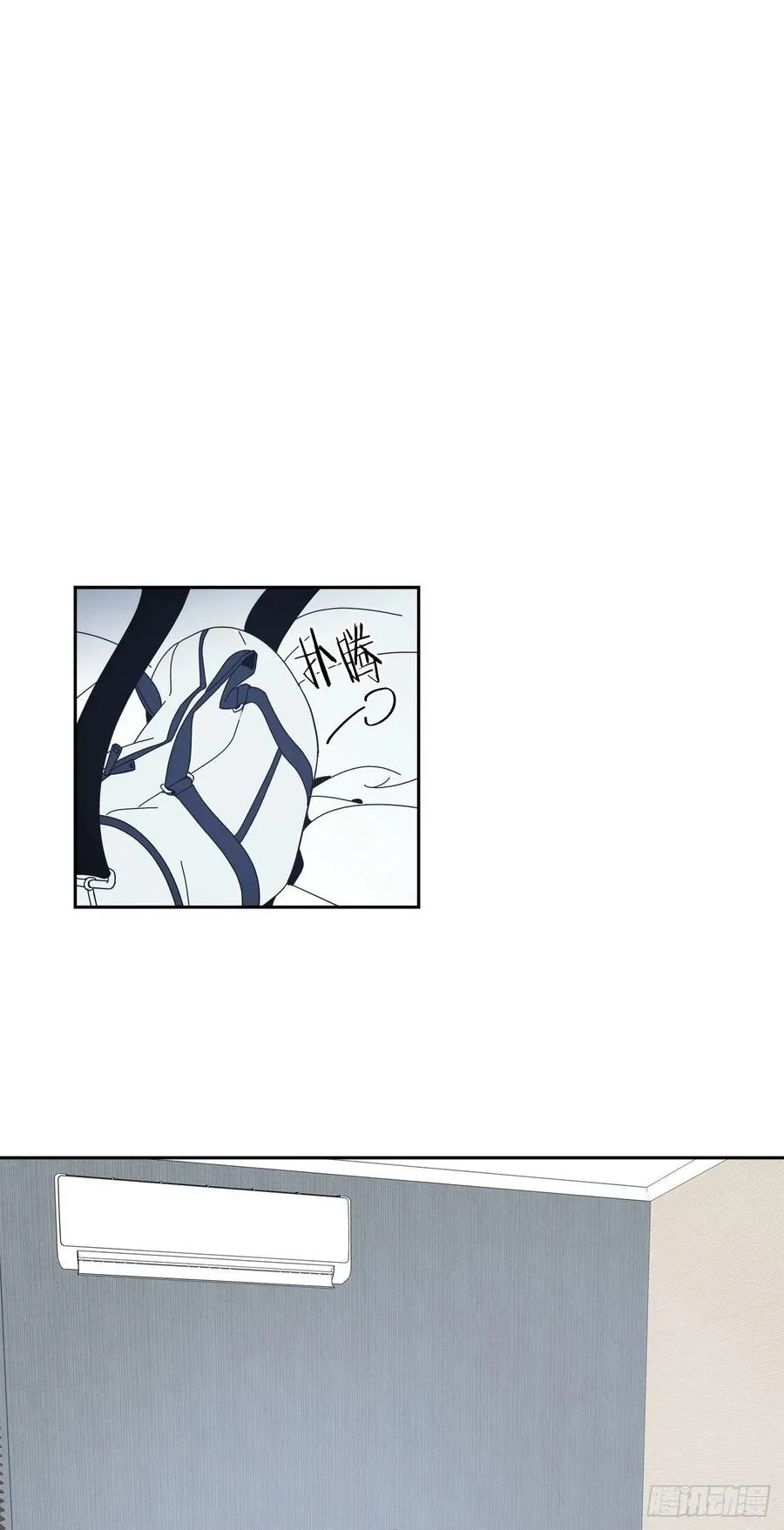 45-我们的关系 第10页
