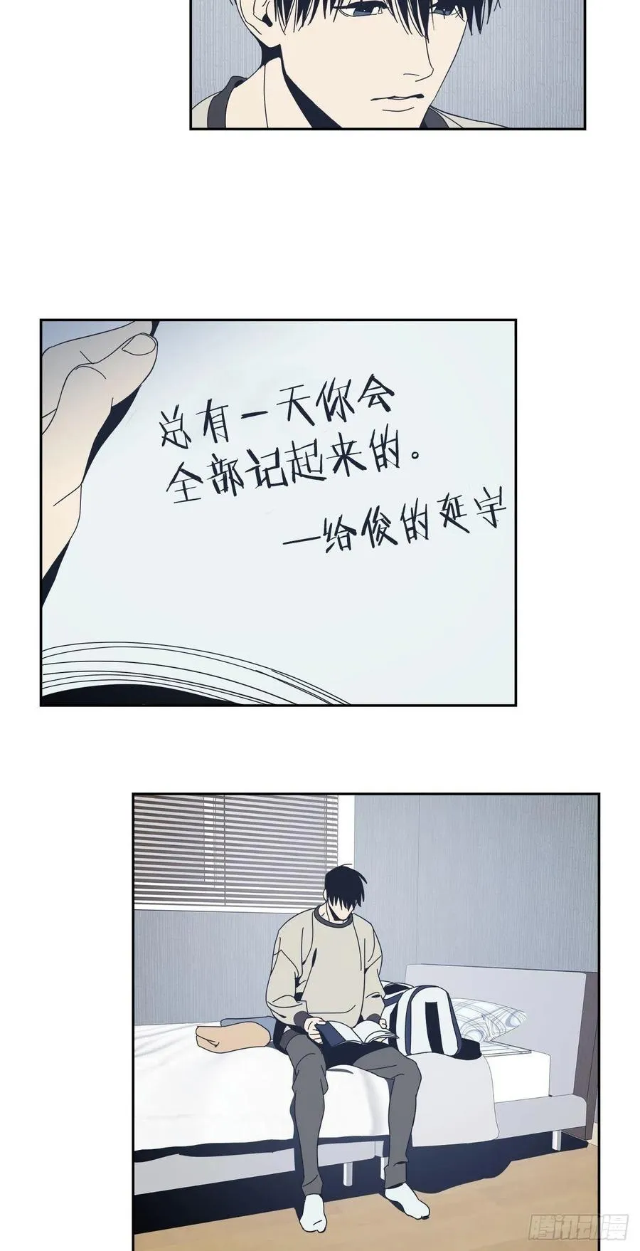 45-我们的关系 第14页