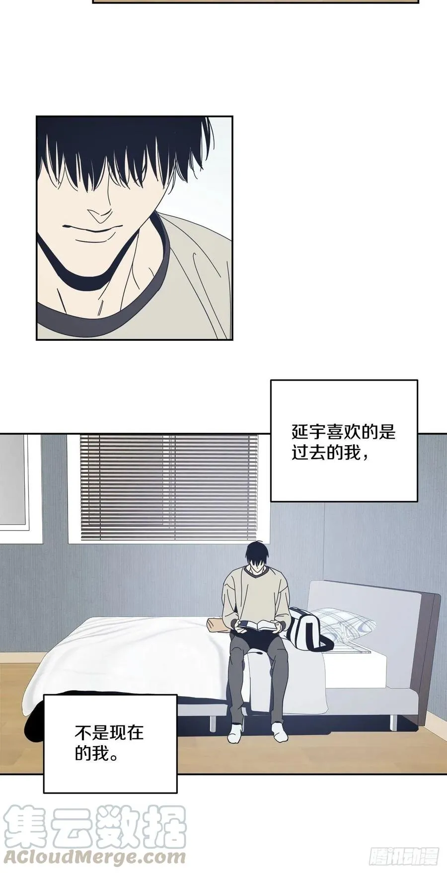 45-我们的关系 第15页