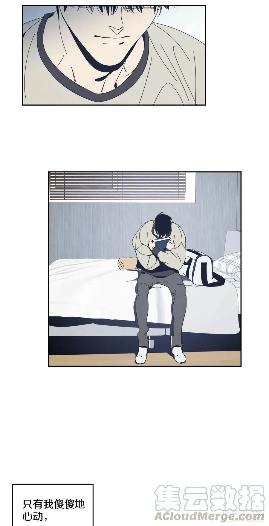 45-我们的关系 第17页