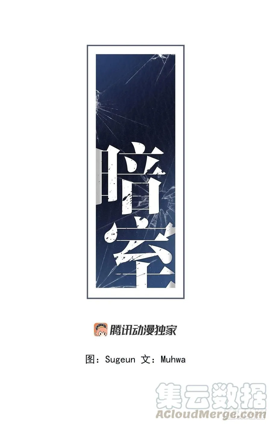 44-怎么会这样 第1页