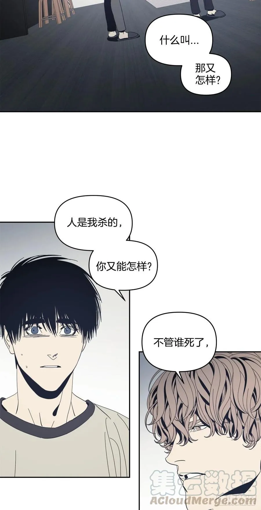 44-怎么会这样 第3页