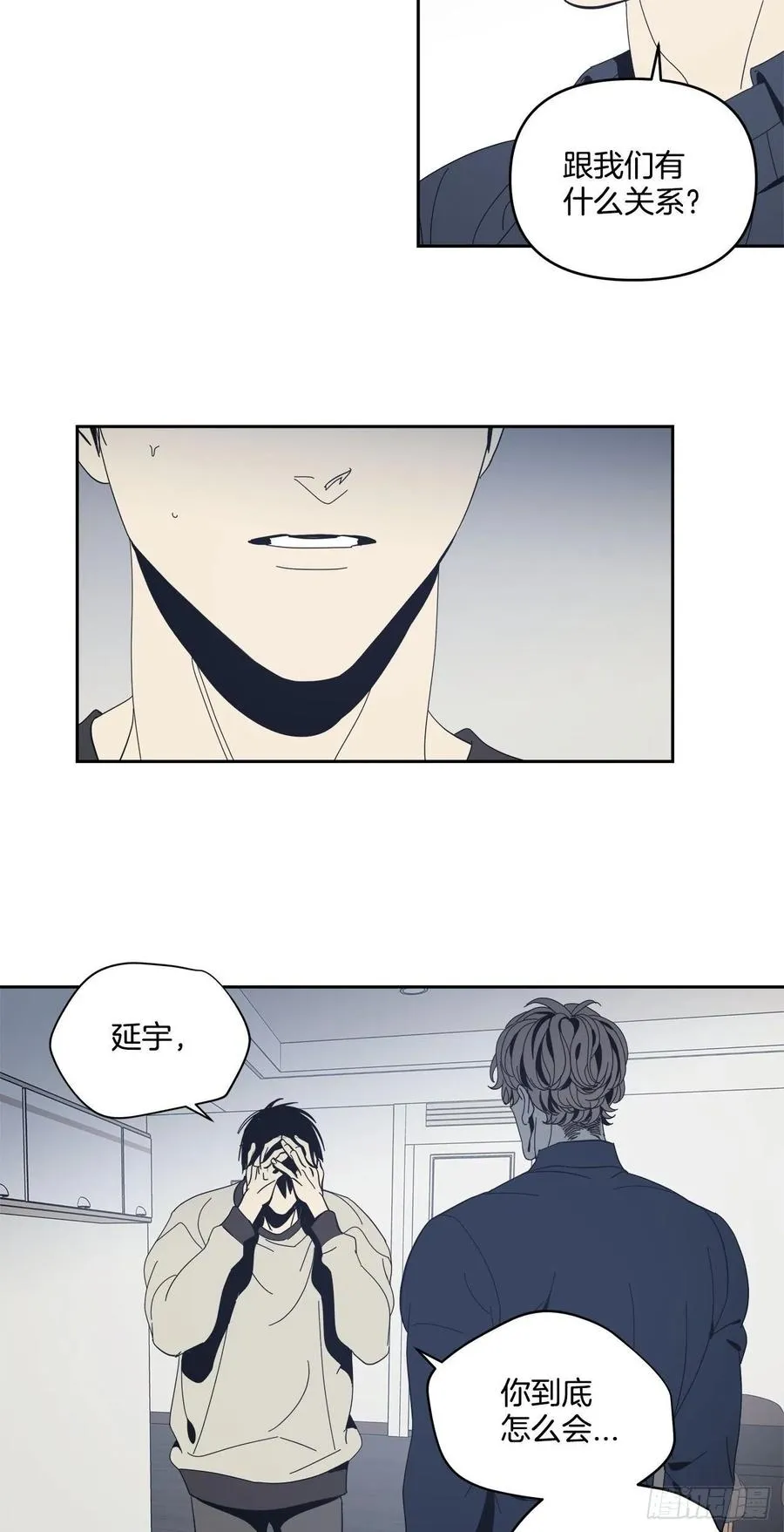 44-怎么会这样 第4页