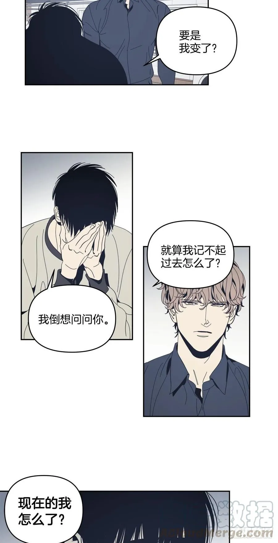 44-怎么会这样 第9页