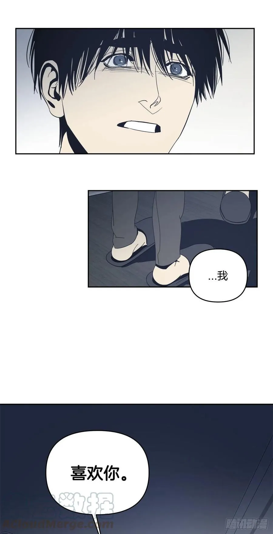 44-怎么会这样 第11页