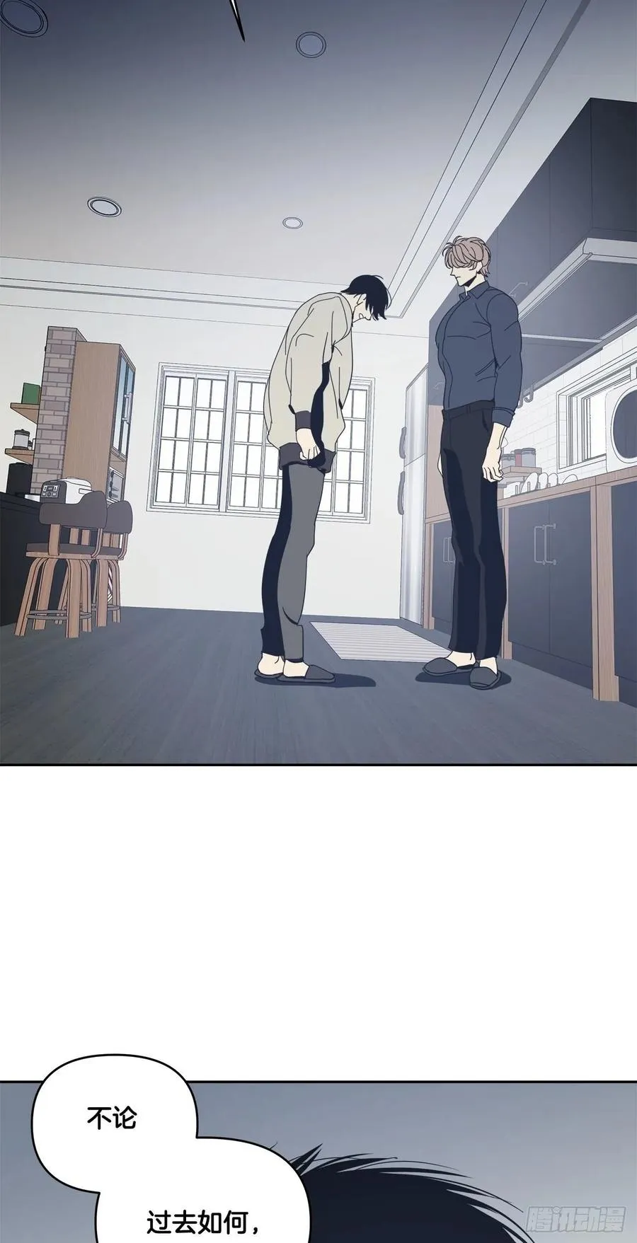 44-怎么会这样 第12页
