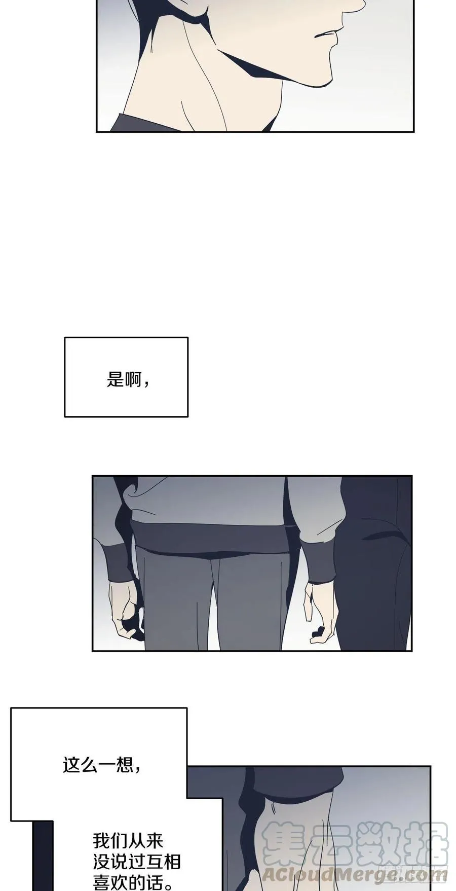 44-怎么会这样 第19页