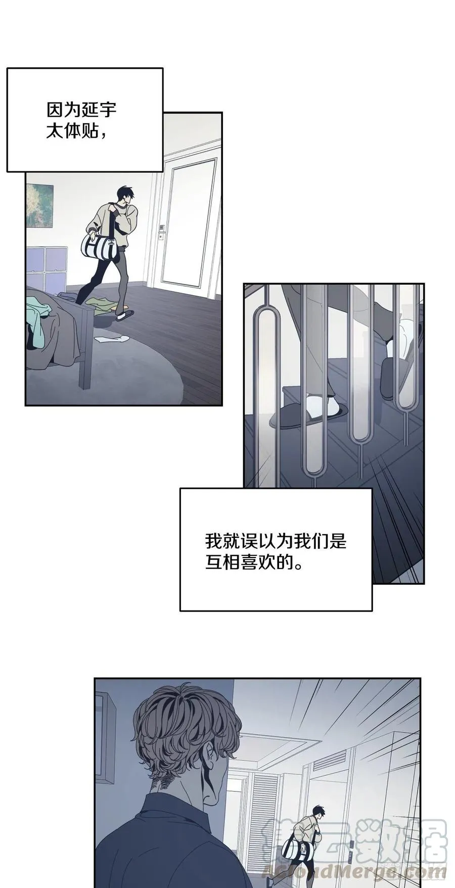 44-怎么会这样 第21页