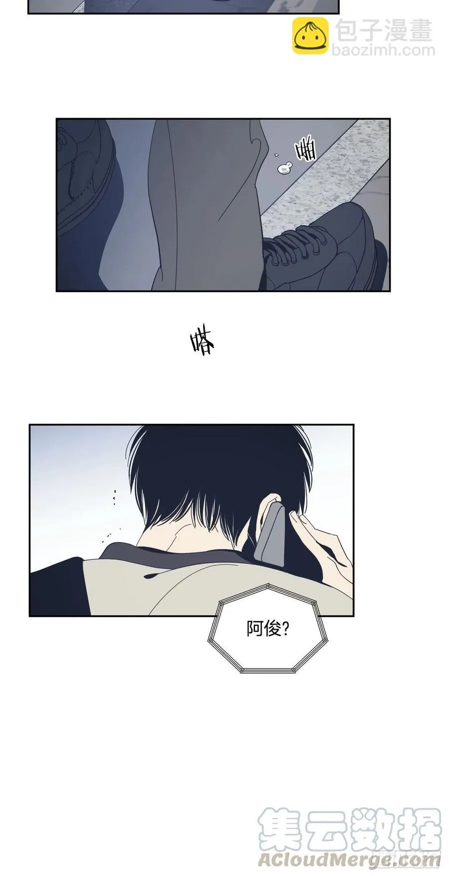 44-怎么会这样 第29页