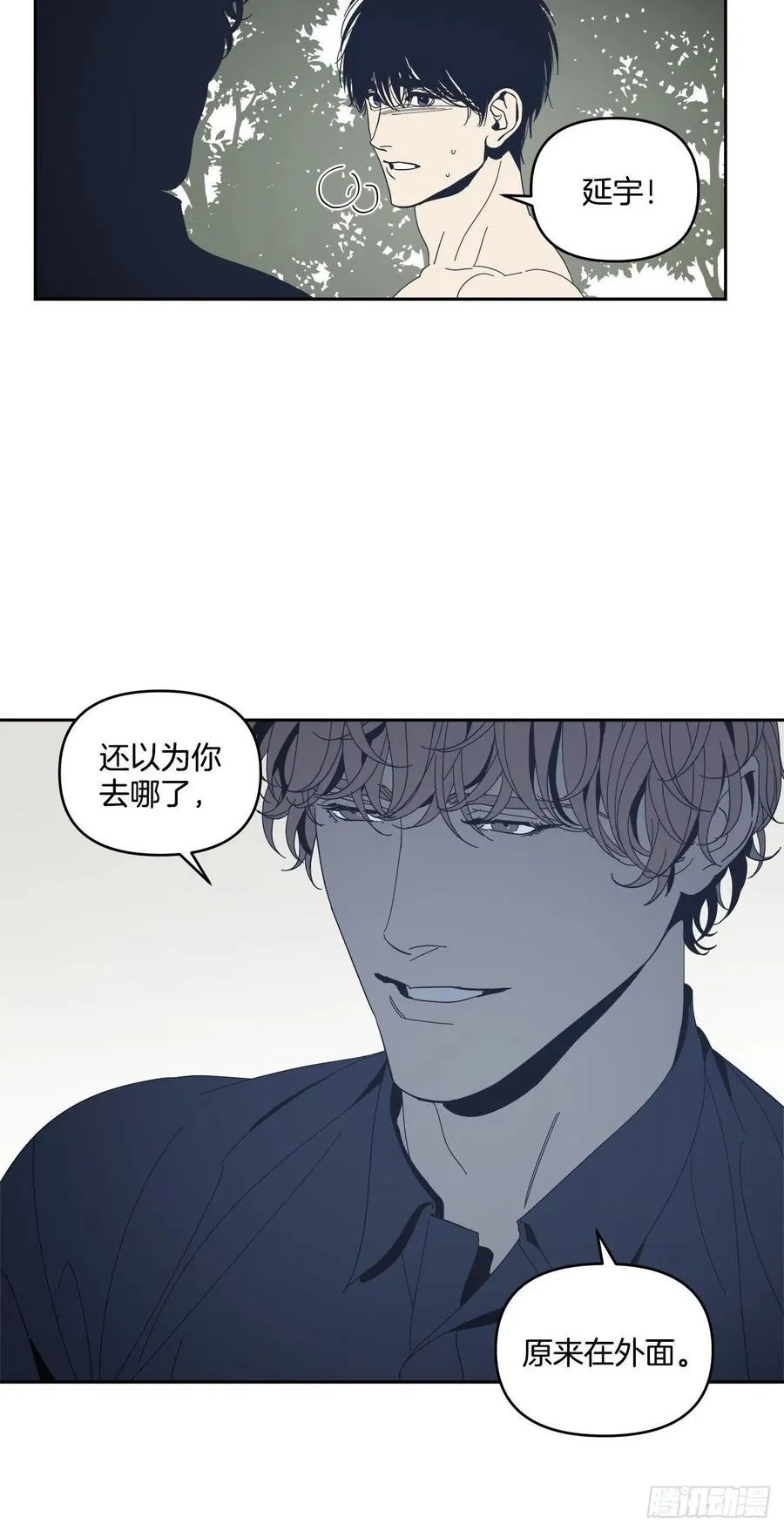 43-一触即发 第12页