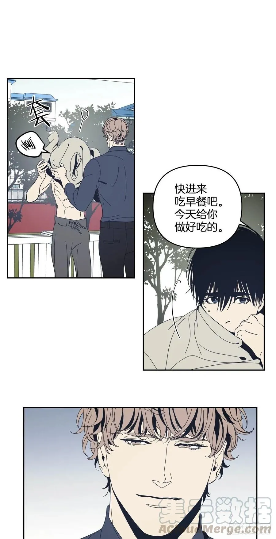 43-一触即发 第13页
