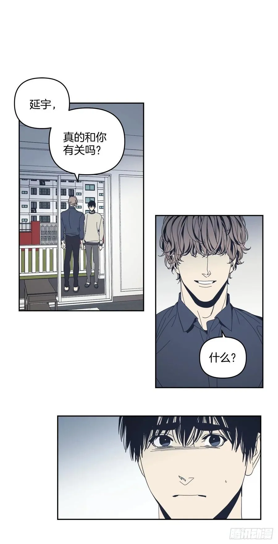 43-一触即发 第18页