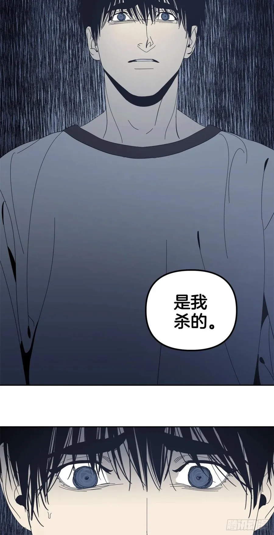 43-一触即发 第32页