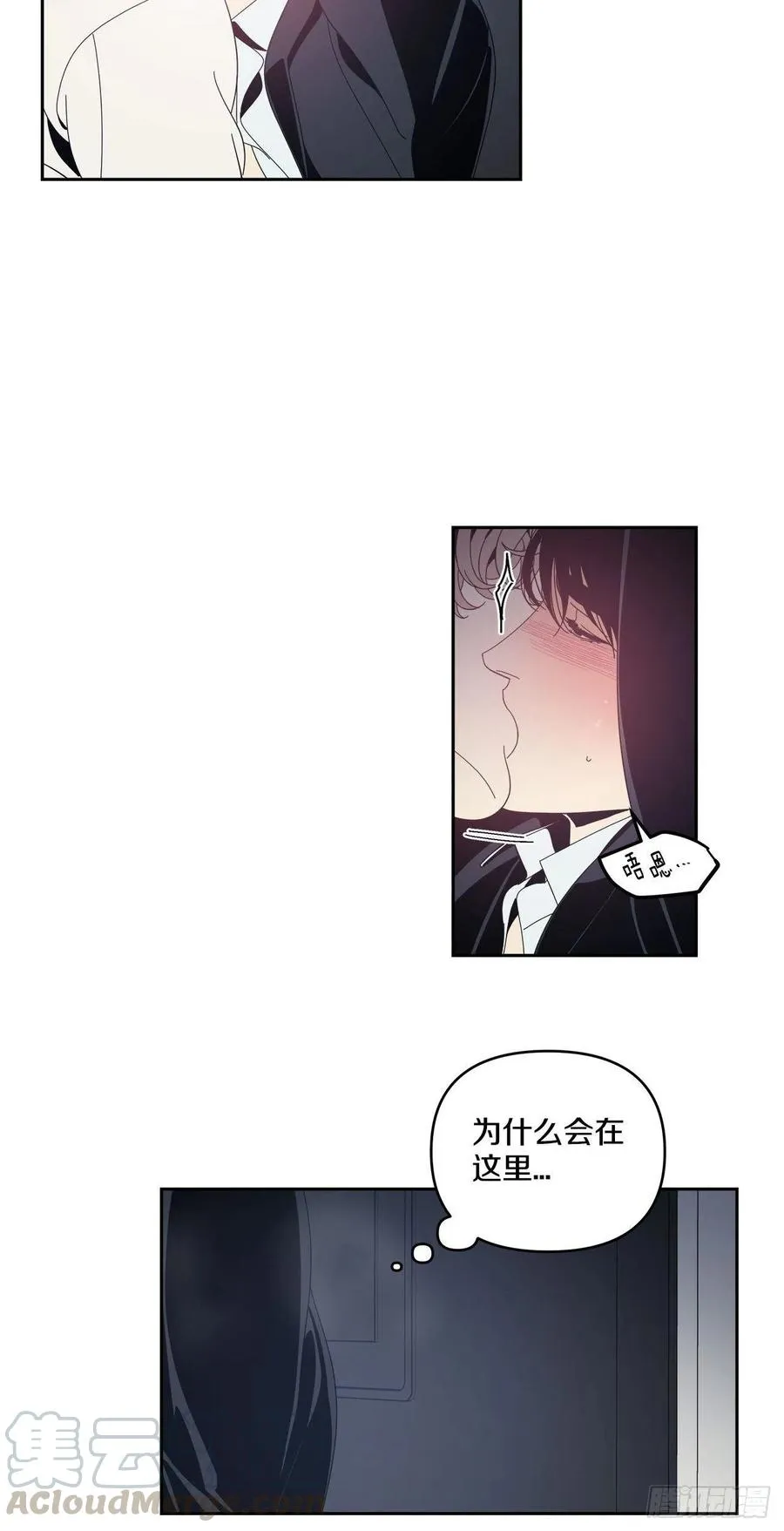 42-又一次放纵 第3页