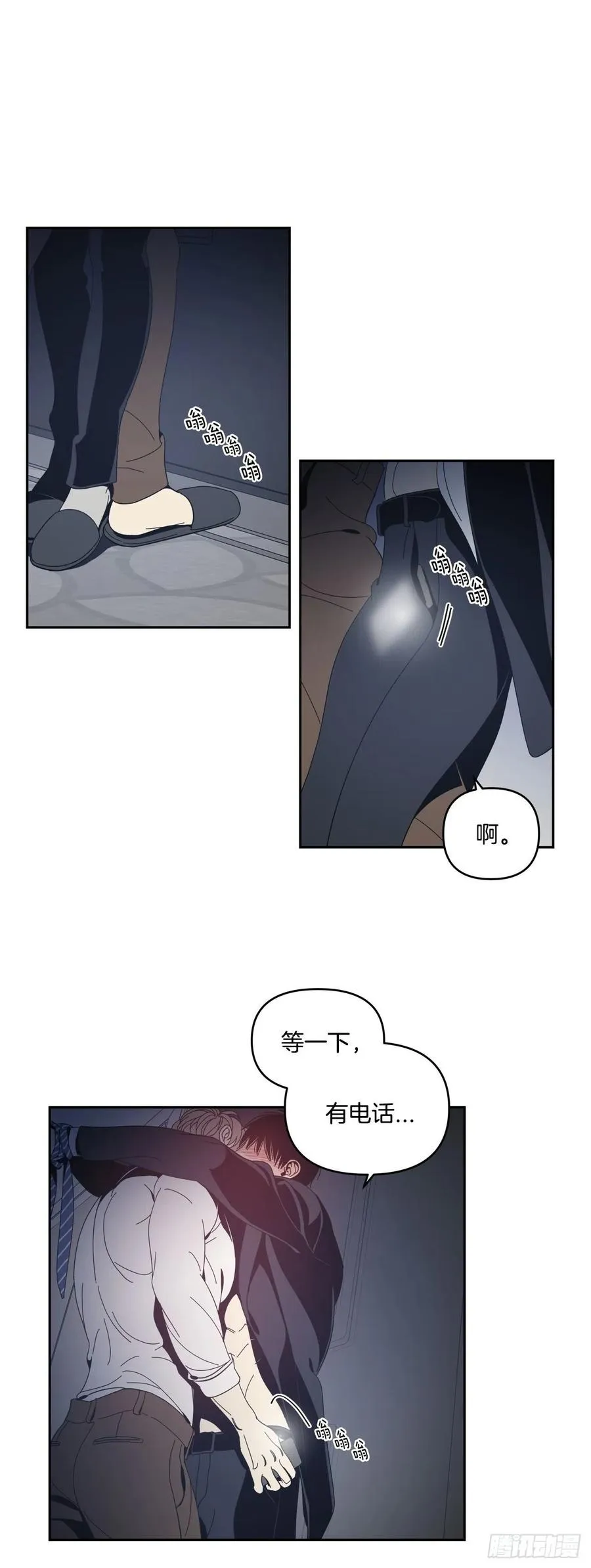 42-又一次放纵 第6页