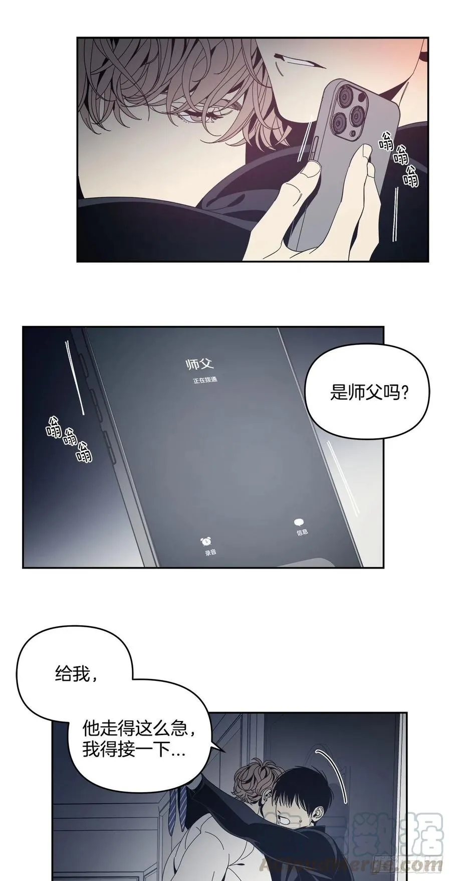 42-又一次放纵 第7页