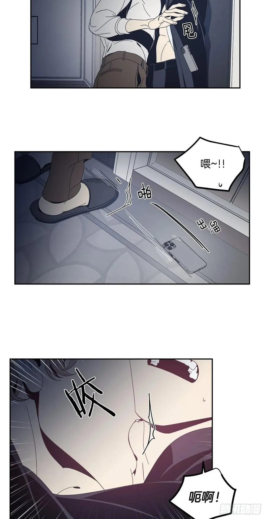 42-又一次放纵 第8页